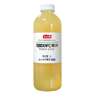 【1L*6瓶】丰之源100NFC桃汁纯果汁饮料整箱无菌冷灌非浓缩还原