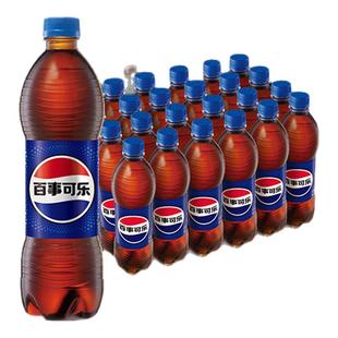 Pepsi百事可乐百事原味500ml*24整箱装汽水瓶装碳酸饮料家庭聚会