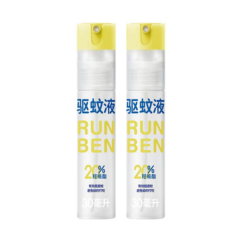 润本驱蚊液户外露营防蚊虫驱蚊水喷雾防蚊水专用防蚊液蚊怕水便携