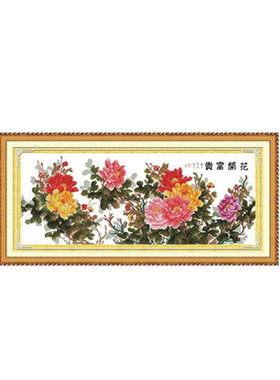 非满绣蒙娜丽莎花卉客厅十字绣