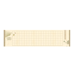 带格子四尺对开空白古诗词爱莲说沁园春陋室铭楷书篆隶毛笔字竖式横版书法作品纸半生熟国展投稿专用宣纸