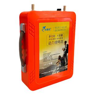 推进器防水大容量12V24V锂电池120ah300AH逆变器氙气灯户外蓄电瓶