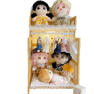 棉花娃娃收纳20cm男娃女娃裸娃家具衣服娃衣服装鞋子整理展示盒