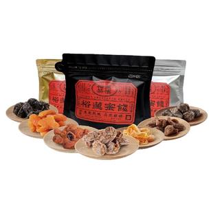 【李佳琦直播间零食节】裕莲茶楼自然熟成原果晾晒蜜饯组合装400g