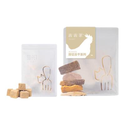 冻干猫咪零食鸡肉鸡胸肉鸡肉粒