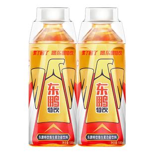 东鹏特饮500ml2瓶牛磺酸维生素功能大瓶饮料官方旗舰店整箱盒装24