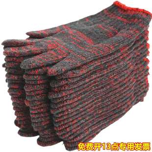 手套劳保加厚 批发全纯棉纱模具耐磨工地作机械机修线工作男800克