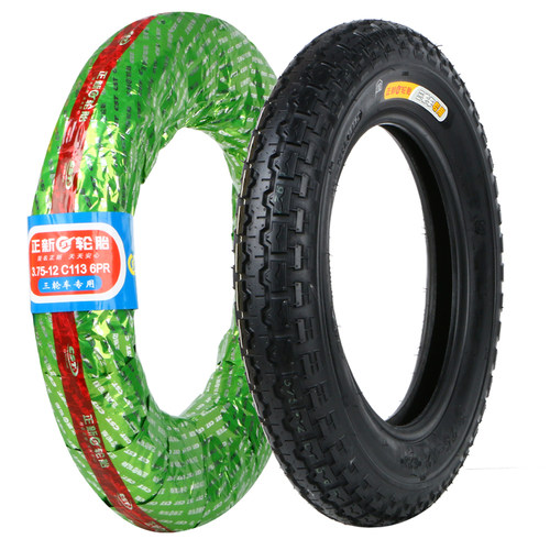 正新轮胎3.75-12电动三轮车胎 外胎内胎16X3.75 三轮车外胎375-12