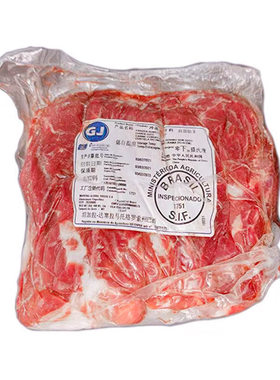 牛肋条 巴西进口牛肉冷冻原切雪花肩部肋条烤肉红烧牛肋条肉商用