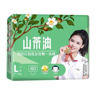 花香山茶油纸尿裤L婴儿拉拉裤XL透气新生儿学步裤M码尿不湿全包臀