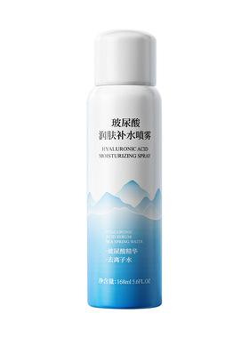 玻尿酸保湿深层滋润补水喷雾