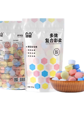 森森牌矿物盐杀菌盐粗盐杀菌