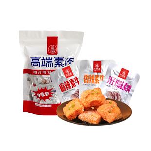 五贤斋素牛肉办公室解馋麻辣味零食素食手撕素肉豆制品小包装