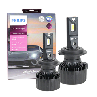 飞利浦新款LED烈日极光汽车大灯远光灯近光灯超亮车灯升级H7h11