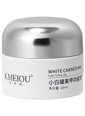 珂美欧不粘手立体软糖胶3D雕花胶