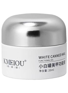 珂美欧不粘手立体软糖胶3D雕花胶