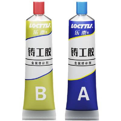 乐秦铸工胶修补焊接专用