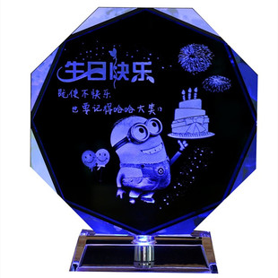 定制水晶摆件生日礼物女生闺蜜特别送男朋友实用高级感小众有意义