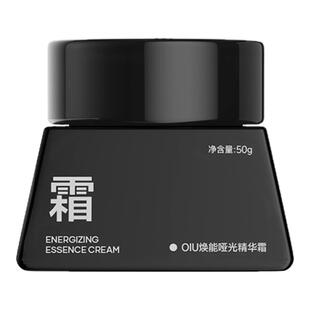 oiu男士面霜清爽舒缓控油补水保湿霜男生春夏季润肤霜焕亮护肤品