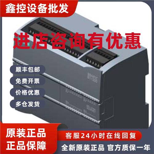 议价西门子PLC S7-1200 CUP 1211C/1212C/1214C/1215C/1217 AC/DC
