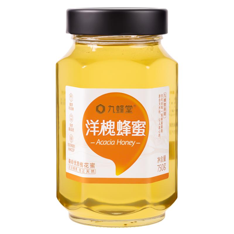 九蜂堂洋槐蜜750g*2土蜂蜜纯正天然农家自产秦岭槐花蜜纯蜂蜜