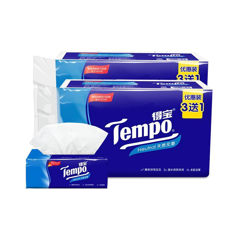 Tempo/得宝软抽经典无香系列抽纸餐巾纸家用实惠装卫生纸90抽*8包