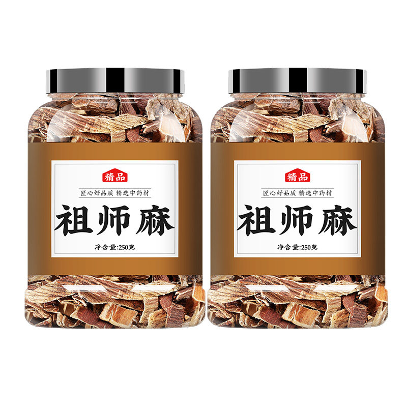 精选祖师麻中药500g正品泡水泡茶