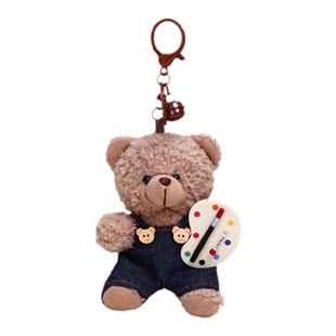 正版背带裤小画家小熊书包包挂件可爱毛绒公仔钥匙扣挂饰女孩礼物
