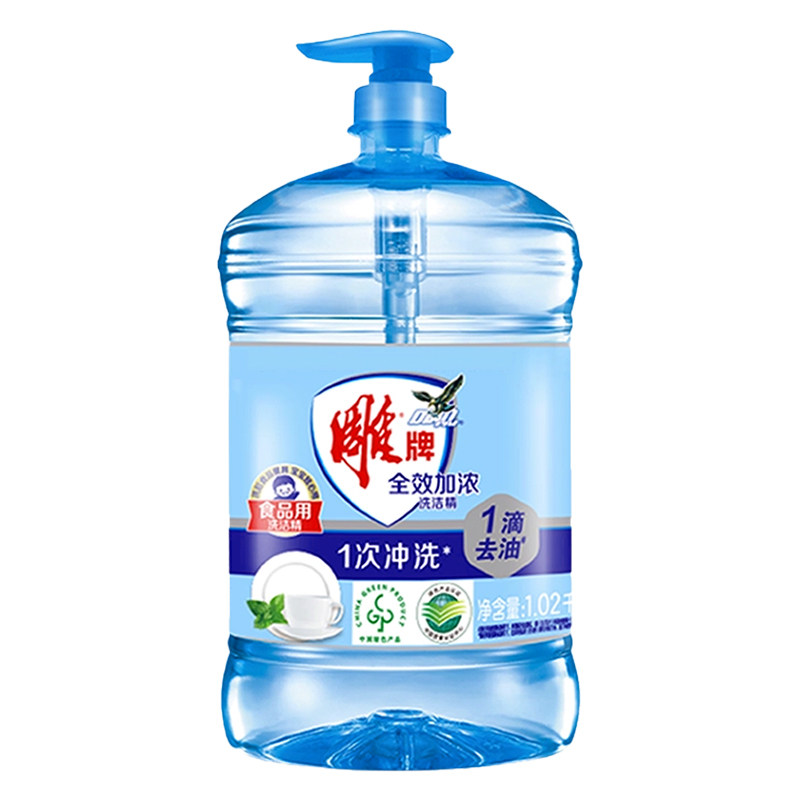 雕牌通用瓶去油更快厨房家用洗洁