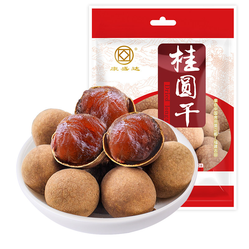 福建莆田桂圆干特大果非特级新货龙眼干肉厚泡水煲汤带壳干货批发