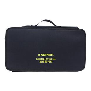 奥匹篮球裁判包口哨秒表比赛记录表犯规牌发球权收纳工具装备套装