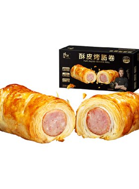 锋味派酥皮烤肠卷