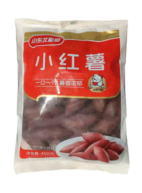 小东北小红薯迷你拇指红薯超甜速冻熟制品酒店餐饮商用油炸小零食
