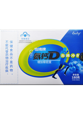 氨钙D泡腾冲剂氨、钙、D蓝帽子