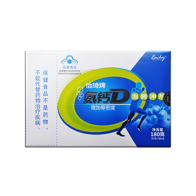 怡琦氨钙D冲剂增加骨密度