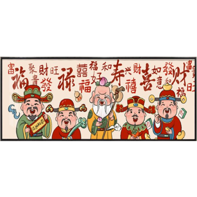 五路财神十字绣2025新款客厅