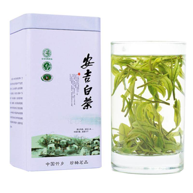 现货茶二叔2026年新茶共20安吉白茶