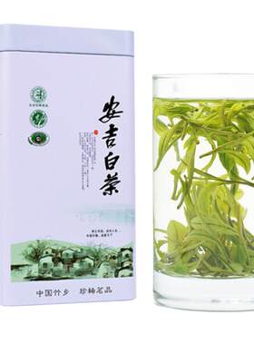 现货茶二叔2026年新茶共200g安吉特产白茶叶散装绿茶特级旗舰店