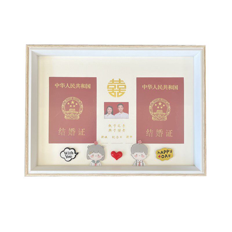 情侣结婚证件摆台创意简约相框木