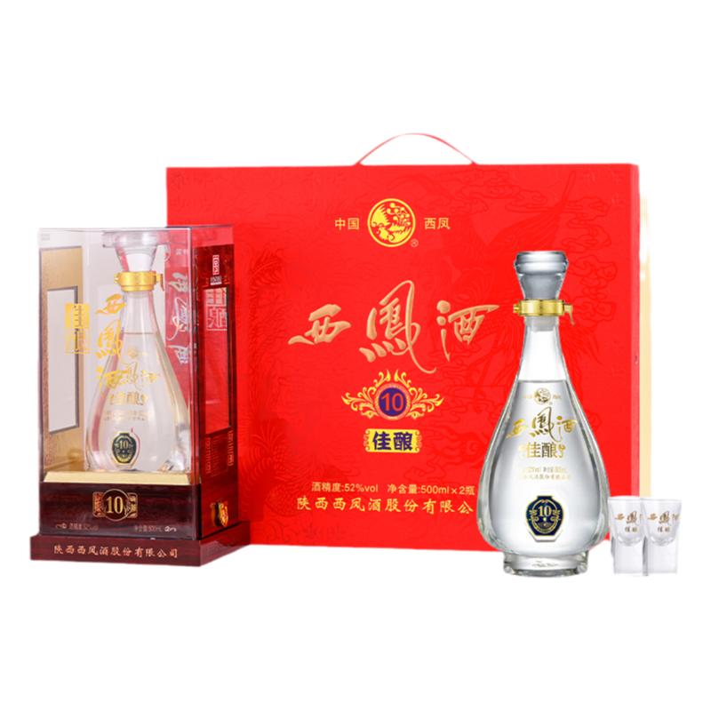 西凤酒10年52度盒装纯粮食酒