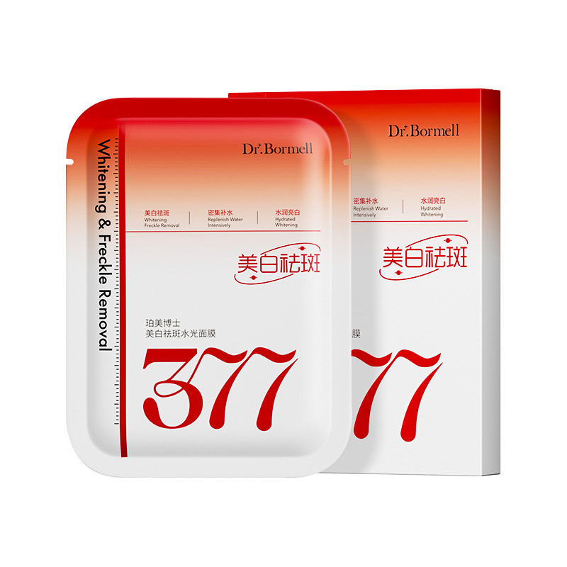 377美白淡斑补水抗皱贴片面膜