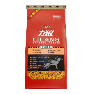 力狼狗粮牛肉拌饭金毛狗粮萨摩耶