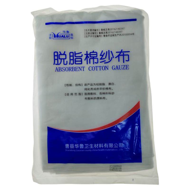 医用纱布华鲁整张绷带无菌纱布