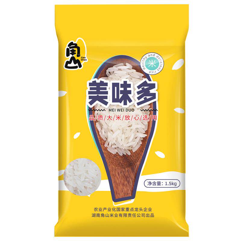 食得·安享