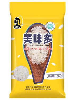 角山美味多丝苗米3斤南方大米