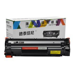 DAT适用HP惠普LaserJet M1136MFP/M1213NF一体机打印机硒鼓88A硒鼓P1108晒鼓M126a粉盒P1007墨盒CC388A易加粉