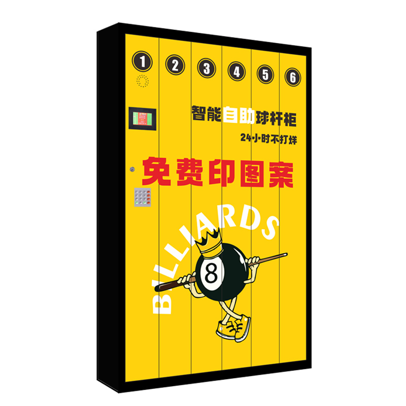 臺球桿展示柜存放柜球房俱樂部存桿柜放置柜臺球廳會員密碼鎖球桿