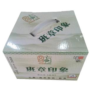 新品云南勐海20片礼盒装2018年春茶班章印象357克七子饼普洱生茶