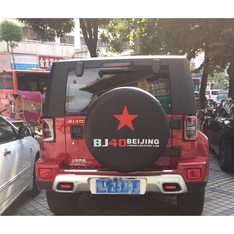 北京BJ40备胎罩 北汽BJ40车后轮胎套  BJ40PLUS 265/65R17车胎罩