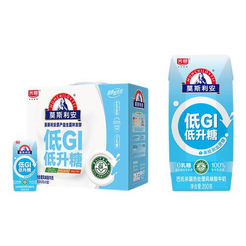 【新品0乳糖】光明莫斯利安原味酸奶低GI200g*10盒早餐奶